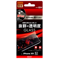 レイアウト iPhone XR用ガラスフィルム/防埃/10H/光沢/ソーダガラス RT-P18F/BSCG