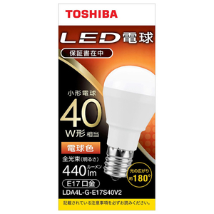 東芝 LED電球 E17口金 全光束440lm(4．2W小形電球タイプ) 電球色相当 LDA4LGE17S40V2-イメージ1
