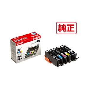 キヤノン インクカートリッジ 5色マルチパック BCI351+3505MP キヤノン インクカートリッジ 5色マルチパック BCI351+3505MP