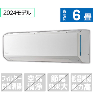 ハイアール 「工事代金別」 6畳向け 冷暖房エアコン huu CSシリーズ JAA-CS224A-WS-イメージ1