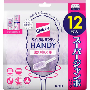 KAO クイックルハンディ 取り替え用 12枚入 FCE922T-イメージ2