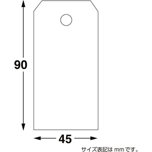 タカ印 耐水紙荷札 中 1000枚 FCE098Z-25-1320-イメージ8