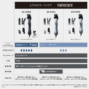 パナソニック エアスタイラー チャコールブラック EH-KN0K-K-イメージ12
