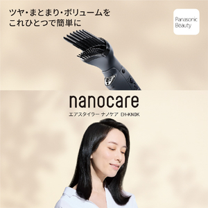 パナソニック エアスタイラー チャコールブラック EH-KN0K-K-イメージ2