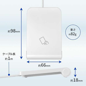 I・Oデータ 非接触型ICカードリーダーライター USB-NFC4-イメージ4