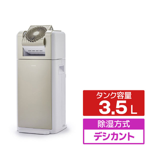 ●サーキュレーターを搭載した、衣類乾燥除湿機です。 ●衣類乾燥時間72分(自然乾燥に比べ乾燥時間を1/8に短縮)、室内干し対策に最適です。 ●除湿機、サーキュレーターの単独運転が出来るので、1年中大活