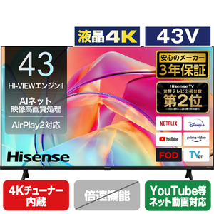 ハイセンス 43V型4Kチューナー内蔵4K対応液晶テレビ E6Kシリーズ 43E6K-イメージ1