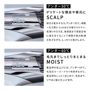 MTG ReFa BEAUTECH DRYER S+ ホワイト RE-BC-02A-イメージ8