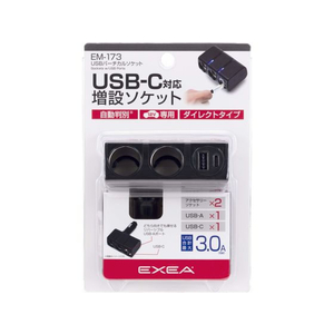 星光産業 USBバーチカルソケット FC261NM-EM173-イメージ3