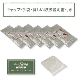 三宝 テンスター ファインヘナ お徳用タイプ 7 ソフトブラック 40g×6個 FC333TG-イメージ5