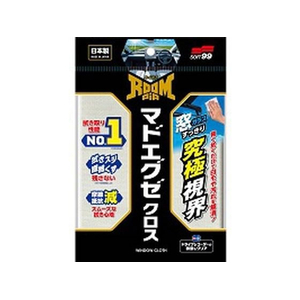 ソフト99 ルームピア マドエグゼクロス FCF113S-2193-イメージ1