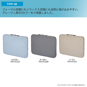 コクヨ フラットPCバッグ THIRD FIELD ベージュ TFD-P11LS-イメージ11