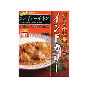 新宿中村屋 インドカリー スパイシーチキン 200g F873006-イメージ1