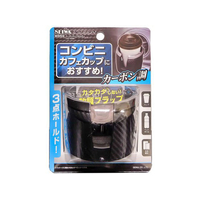 セイワ カーボン カップホルダー FC54290-W859