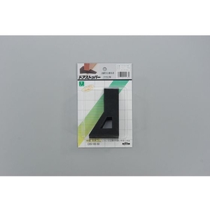 光 ドア ストッパー 黒 クサビ型 FC476EK8489965-イメージ3