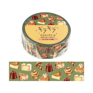 ワールドクラフト キラキラマスキングテープ Cafe sweets 15mm×5m FCU6157-KRMT15-082-イメージ2