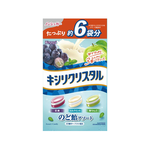 春日井製菓 キシリクリスタル のど飴 アソート ボリュームパック 433g FCG244X-イメージ1