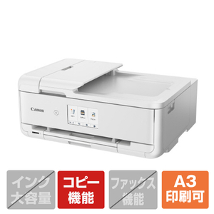 キヤノン ビジネスインクジェットプリンター ホワイト TR9530WH キヤノン ビジネスインクジェットプリンター ホワイト TR9530WH