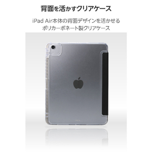 エレコム 11インチiPad Air(M4/M3/M2)用 ORIGAMIXケース 背面クリア スリープ対応 ブラック TB-A26MWVORBK-イメージ5
