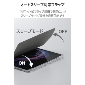 エレコム 11インチiPad Air(M4/M3/M2)用 ORIGAMIXケース 背面クリア スリープ対応 ブラック TB-A26MWVORBK-イメージ7