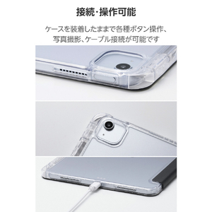 エレコム 11インチiPad Air(M4/M3/M2)用 ORIGAMIXケース 背面クリア スリープ対応 ブラック TB-A26MWVORBK-イメージ8