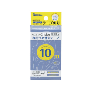 ゼネラル テープのり PITATA Choice 詰替え 10m F876574-GB-S701M-イメージ1