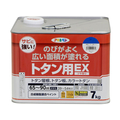 アサヒペン 油性トタン用EX 7KG スカイブルー FC010NV