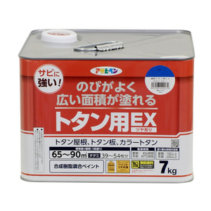 アサヒペン 油性トタン用EX 7KG スカイブルー FC010NV-イメージ1