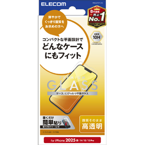 エレコム iPhone 16e用ガラスフィルム 高透明 PM-A25SFLGG-イメージ1