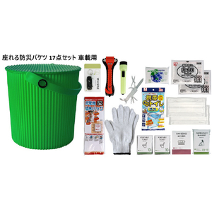 八幡化成 車載用座れる防災バケツセット 17点 GR GR ｼﾔｻｲﾖｳｽﾜﾚﾙﾎﾞｳｻｲﾊﾞｹﾂ17GR-イメージ1