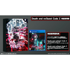 コンパイルハート Death end re;Quest Code Z 特装版【PS4】 DQFJ04399-イメージ1