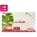 岩谷マテリアル アイラップYOU260G 340×260×50mm 400枚×12箱 1大箱(12箱) F826564