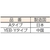 ユタカメイク ロープ 標識ロープ(OB) 9×15 FC378GH-3678156-イメージ2