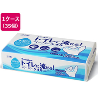 クレシア ペーパータオル タウパー トイレに流せる 中判 200枚 35個 FC407RK-50295
