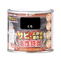 カンペハピオ 油性鉄部用S くろ 0.2L FCB996M