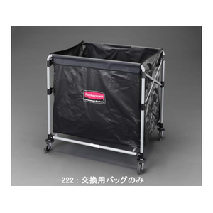 エスコ 569×775×693mm 300L ダストカート用バッグ FCJ757H-EA995AA-222-イメージ1