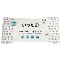服部製紙 ペーパーハンドタオル70組 NOP1ﾍﾟ-ﾊﾟ-ﾊﾝﾄﾞﾀｵﾙ70ｸﾐ