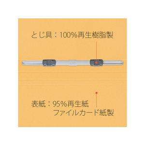 プラス フラットファイル ノンステッチ A4ヨコ イエロー NO.022N F876768-78277-イメージ9