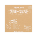 銀鳥 フェルト No536 肌色 (10枚入り) FCK0999-177-076