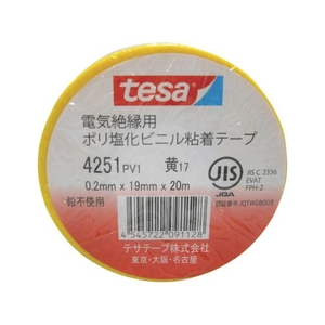 テサテープ tesa/電気絶縁用ビニールテープ 19mm×20m 黄 10巻入 FC003FX-4461991-イメージ4