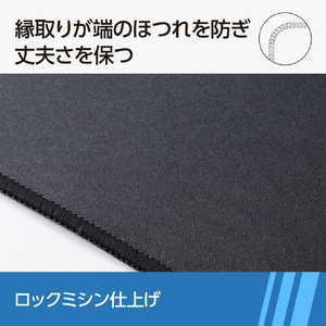 エレコム ファブリックマウスパッド(ステッチタイプ) ブラック MP-LMWBK-イメージ3