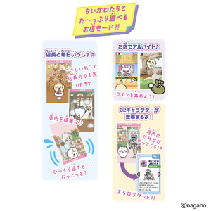バンダイ ちいかわフォンすまーと スペシャルセット ﾁｲｶﾜﾌｵﾝｽﾏ-ﾄSPｾﾂﾄ-イメージ5