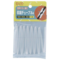 エルパ 収縮チューブ φ3mm (全長1m) クリア PH643H
