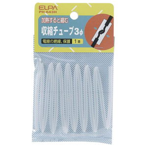 エルパ 収縮チューブ φ3mm (全長1m) クリア PH643H-イメージ1