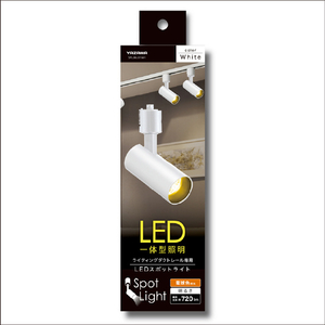 ヤザワ LEDスポットライト電球色ホワイト ホワイト SPL08L01WH-イメージ4