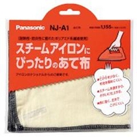 パナソニック アイロン用あて布 NJA1