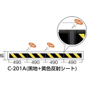 つくし工房 コーナークッションスリム 青地 白反射シート 青／白22027 FC172GM-4215273-イメージ2