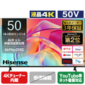 ハイセンス 50V型4Kチューナー内蔵4K対応液晶テレビ E6Kシリーズ 50E6K
