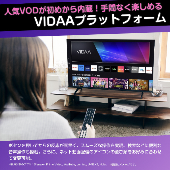 ハイセンス 50V型4Kチューナー内蔵4K対応液晶テレビ E6Kシリーズ 50E6K 口径 5mm スタンド含む 1式