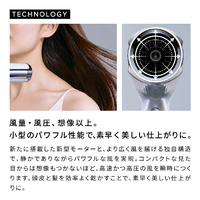 MTG RE-BC-03A ReFa BEAUTECH DRYER S+ ブラック|エディオン公式通販